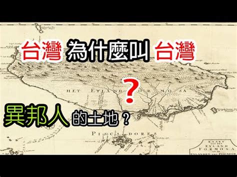 名稱由來|日本的名稱